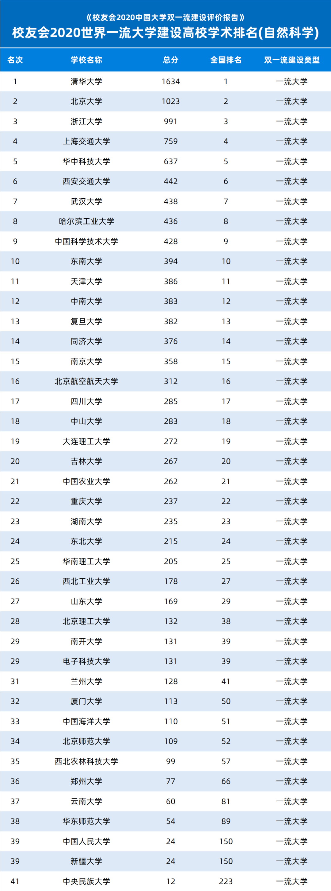 微信圖片_20201010111758.png