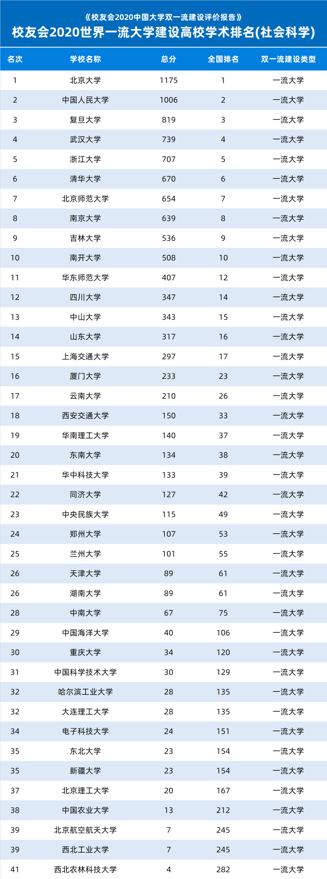 微信圖片_20201010111803.png