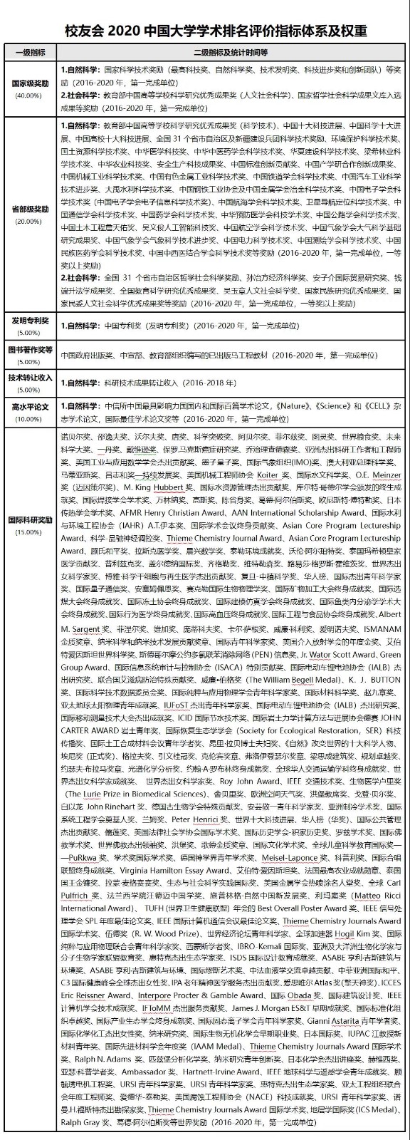 微信圖片_20201010111810.jpg