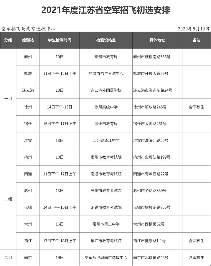 1602165066090006963_副本.jpg