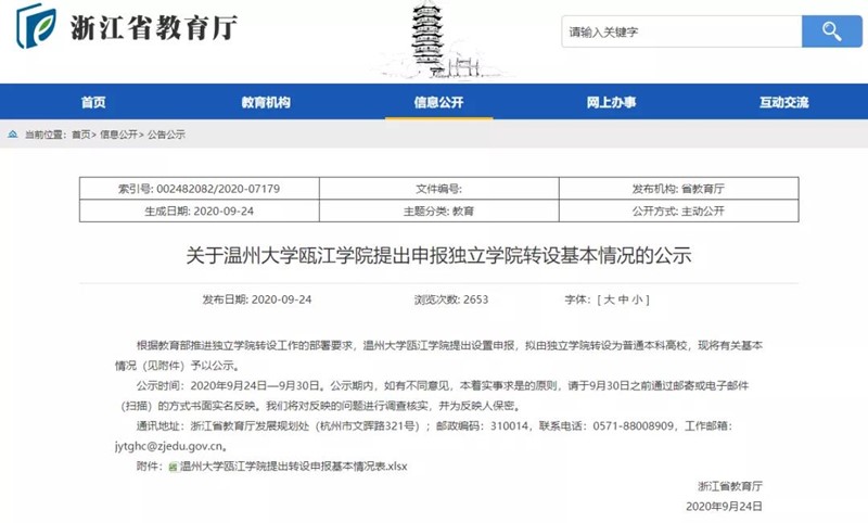 微信圖片_20201012091948_副本.jpg