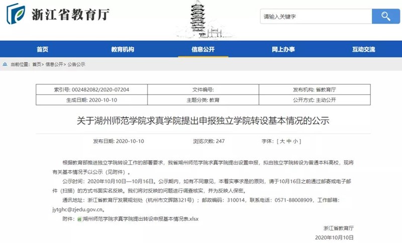 微信圖片_20201012091955_副本.jpg