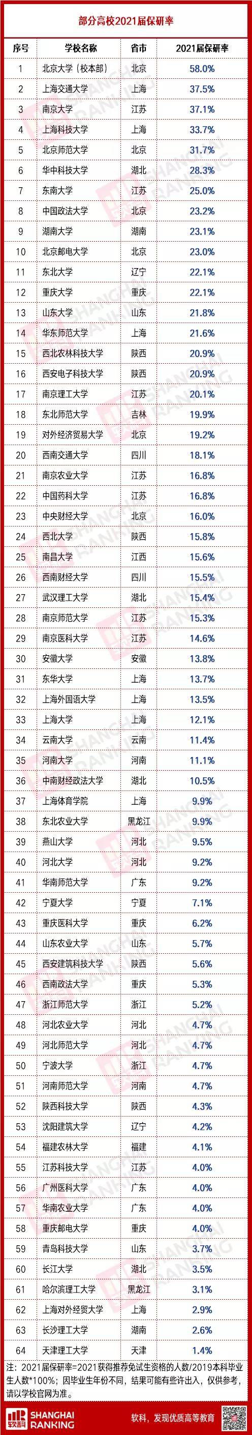 微信圖片_20201012092236.jpg