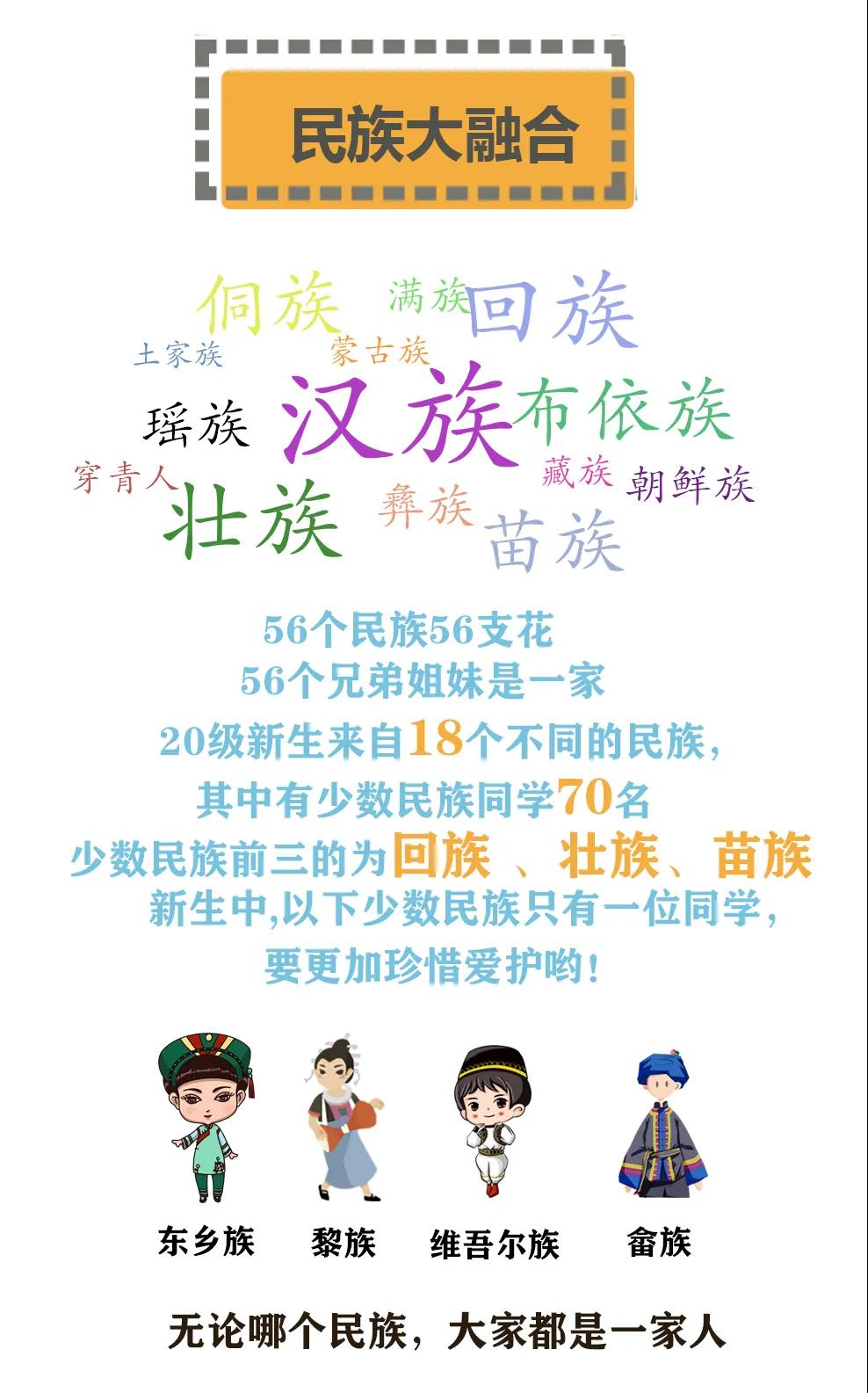 微信圖片_20201015104929.jpg