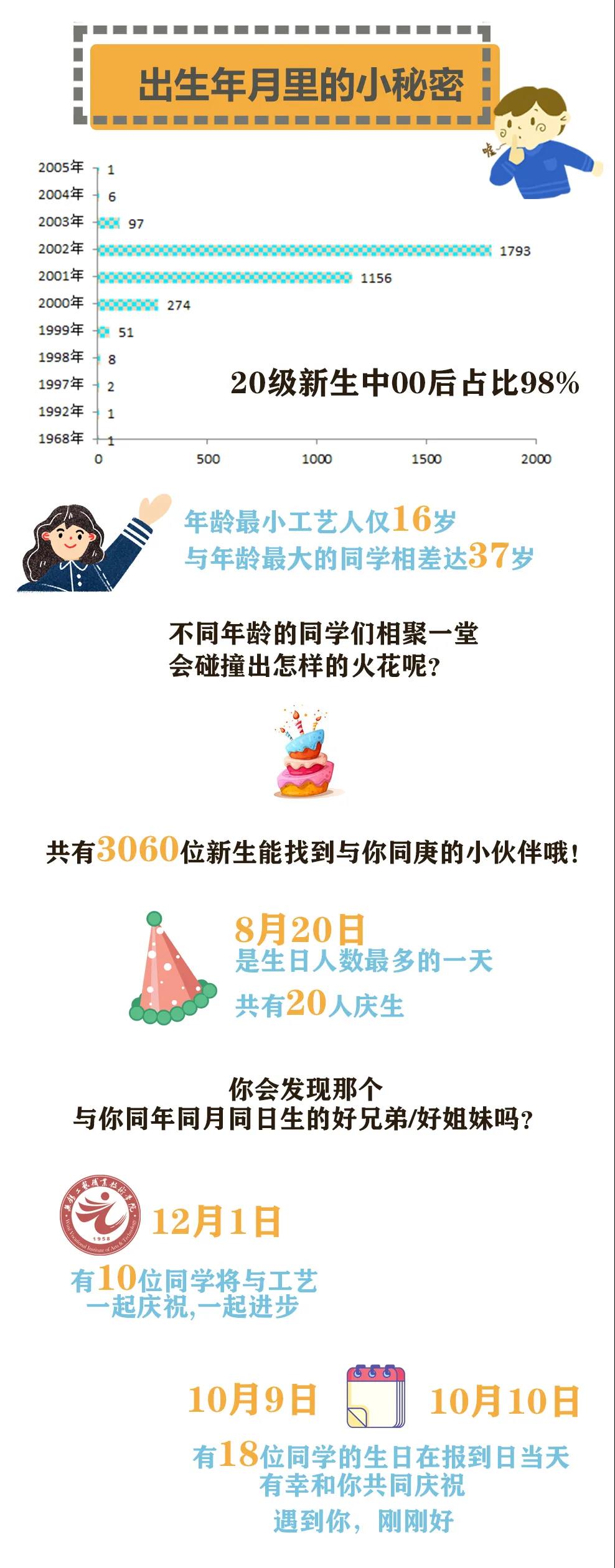 微信圖片_20201015105006.jpg