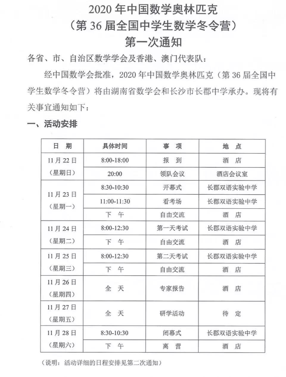 微信圖片_20201016092555.jpg