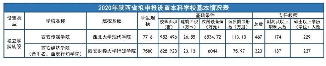 微信圖片_20201019090354.jpg