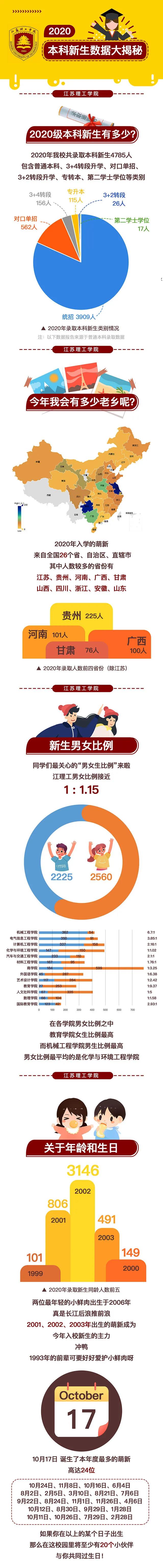 微信圖片_20201019103758.jpg