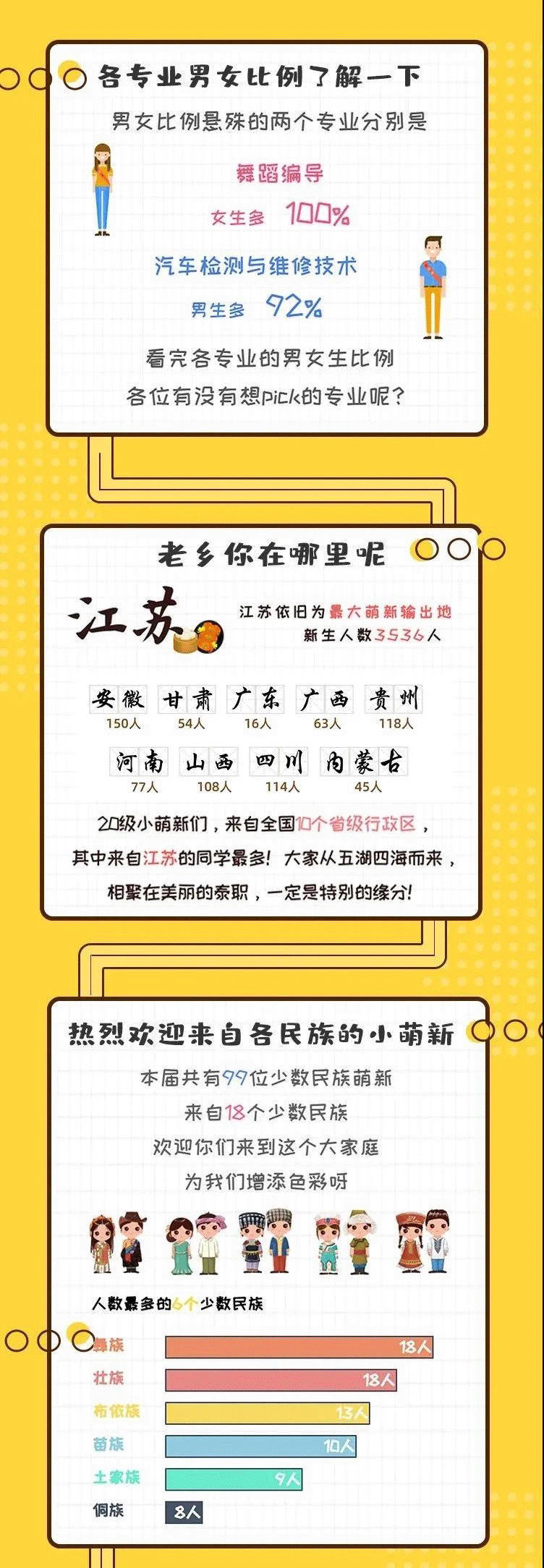 微信圖片_20201020103334_03.gif