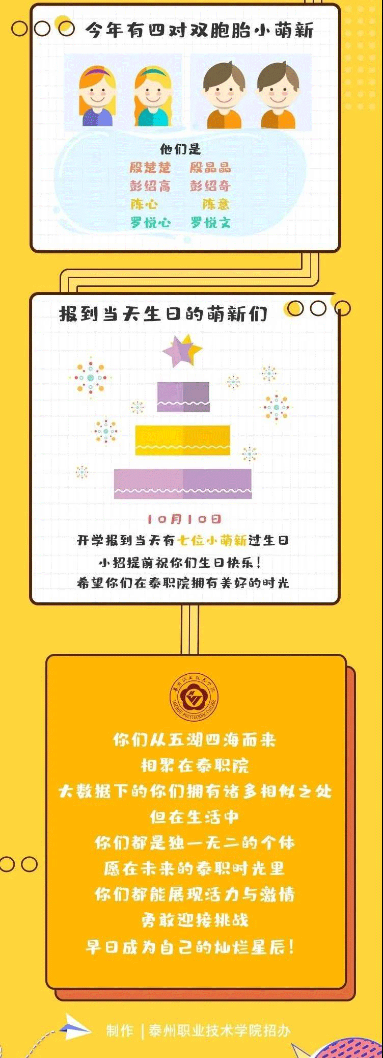 微信圖片_20201020103334_05.gif