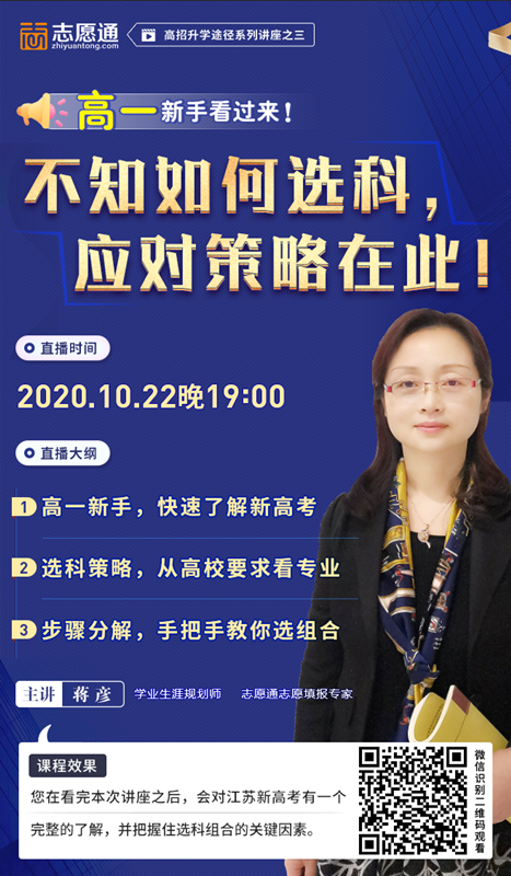 1022直播宣傳圖_副本.png