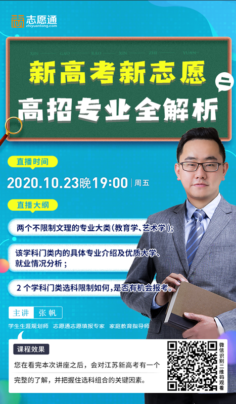 1023直播宣傳圖_副本.png