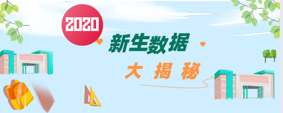 微信圖片_20201022103457.png