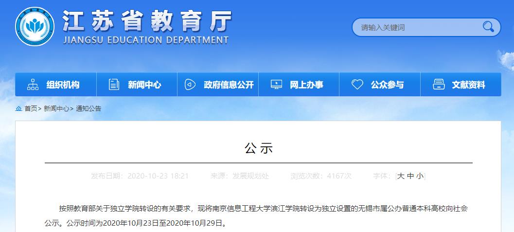 360截圖--1626666687.jpg