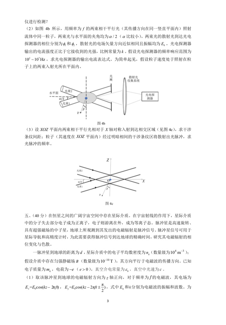 640 (2).png