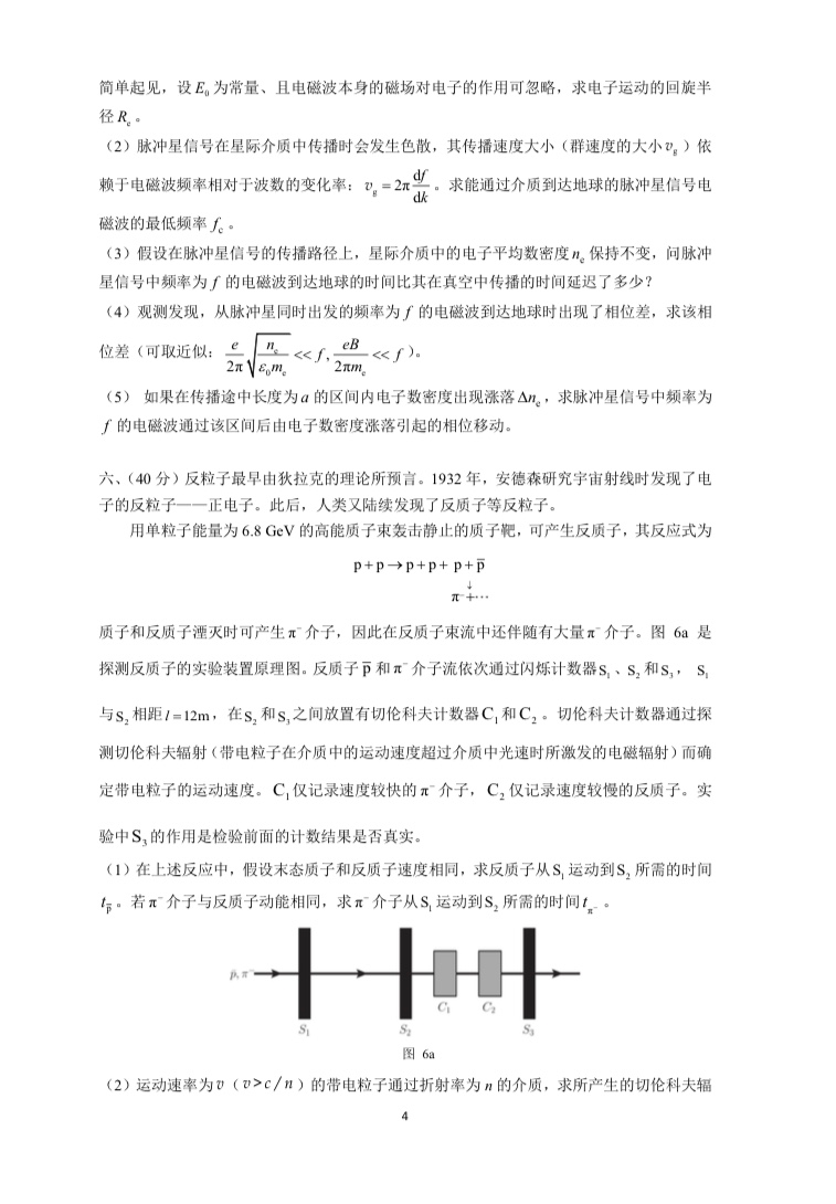 640 (3).png