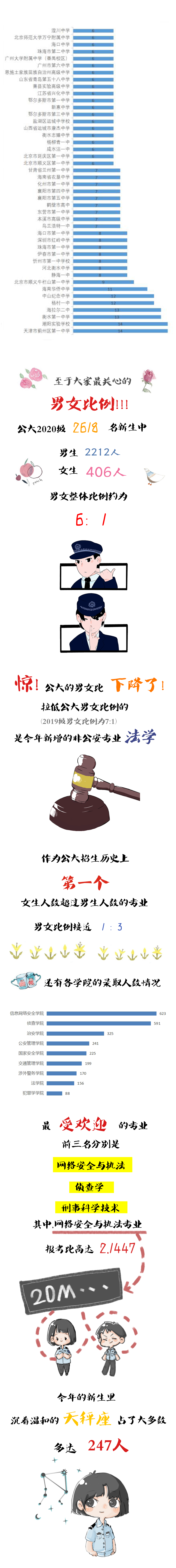 640 (1).png