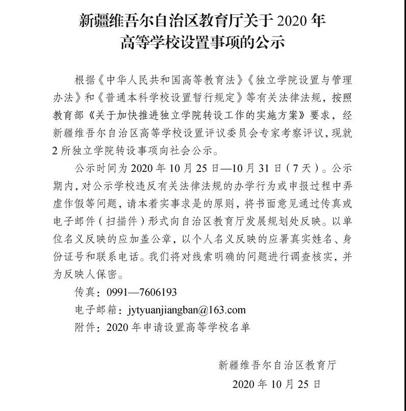 微信圖片_20201028091317.jpg