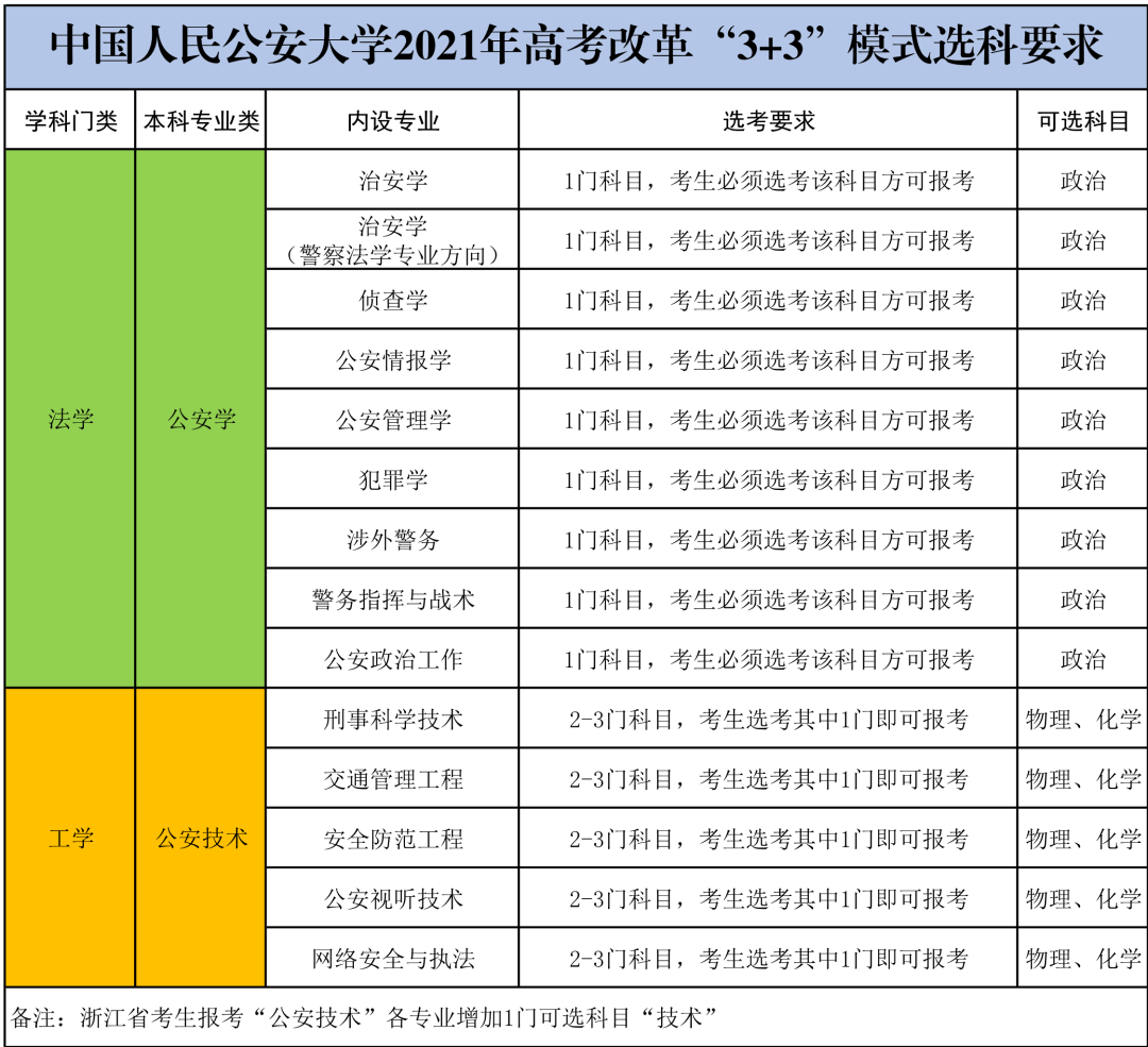 640 (2).png