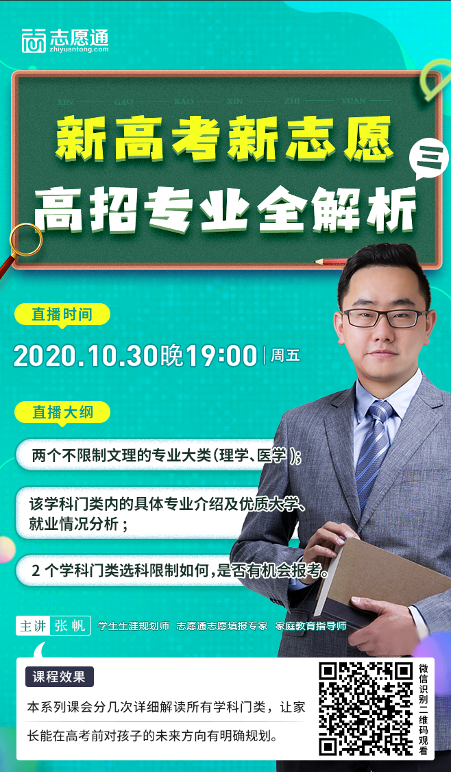 1030直播宣傳圖_02.png