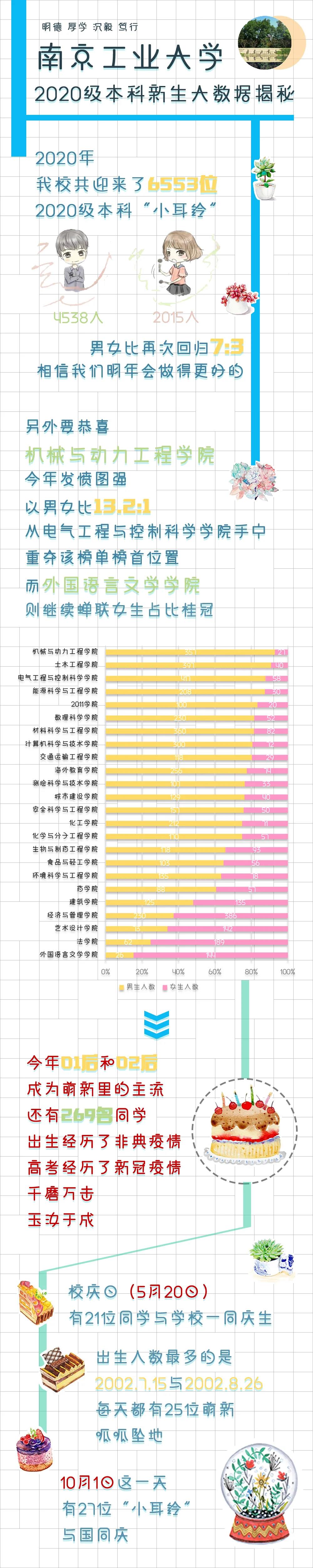 微信圖片_20201030111225.jpg