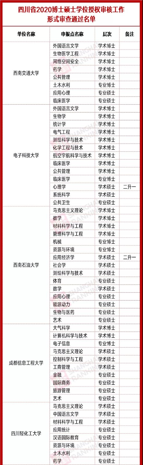 微信圖片_20201102091930.jpg