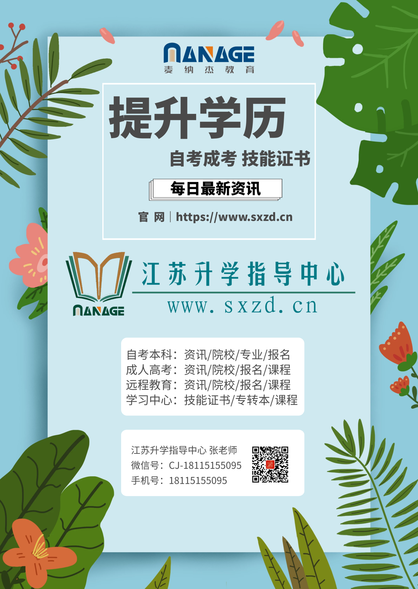 圖怪獸_1a2732b1a1a57fe63739c85e4b852c2b_80441_看圖王.png