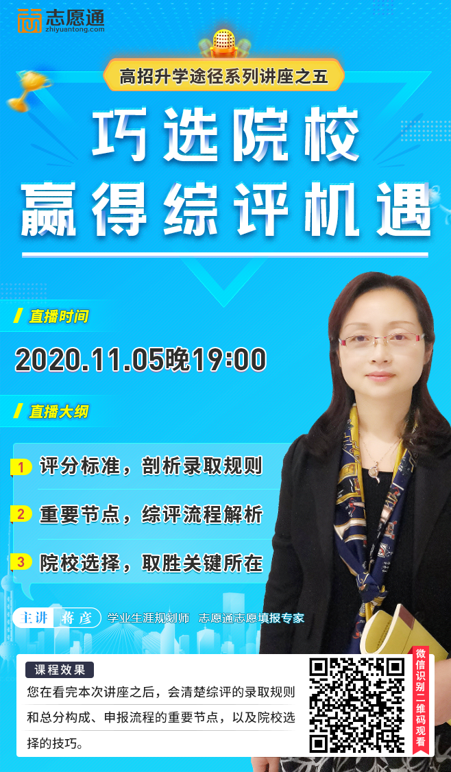 直播宣傳圖[11月]_02.png