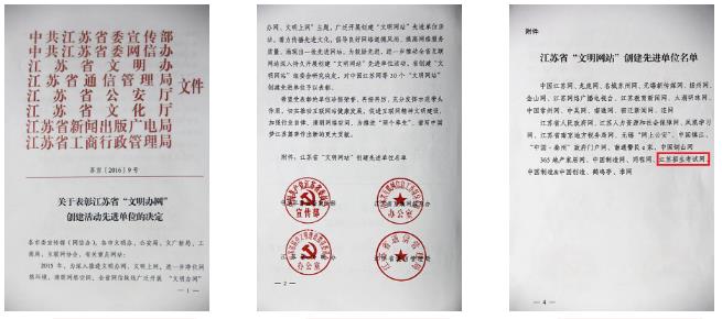 360截圖--672968875.jpg