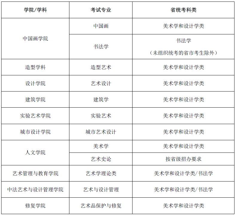 微信圖片_20201110091539.png