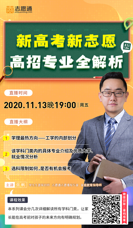 直播宣傳圖[11月13]_02_副本.png