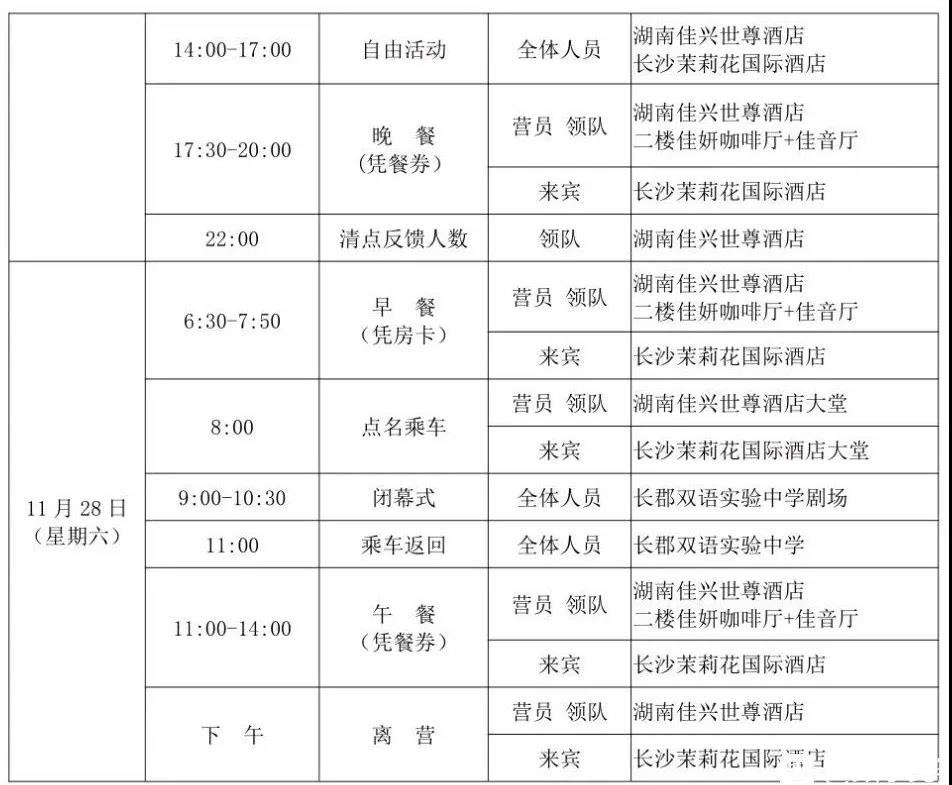 微信圖片_20201112092132.jpg
