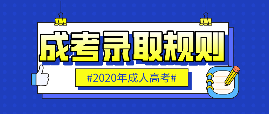 默認(rèn)文件1605490701814.png