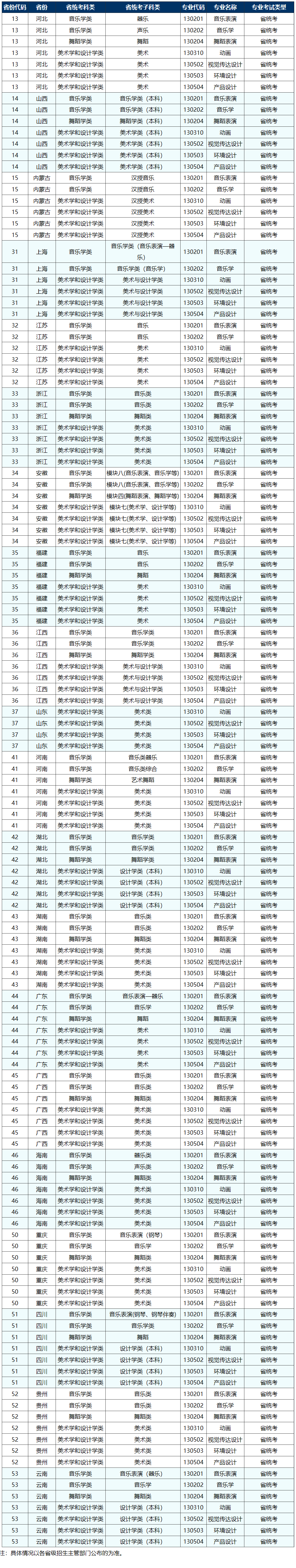 微信圖片_20201117103847.png