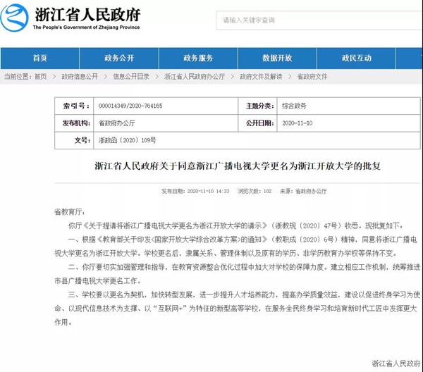 微信圖片_20201118091122_副本.jpg