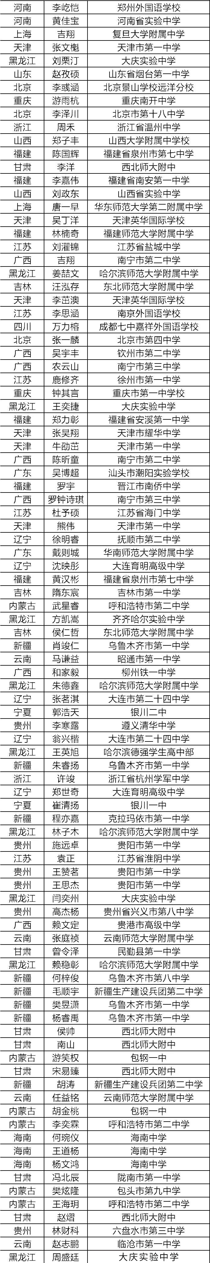 銅牌.jpg