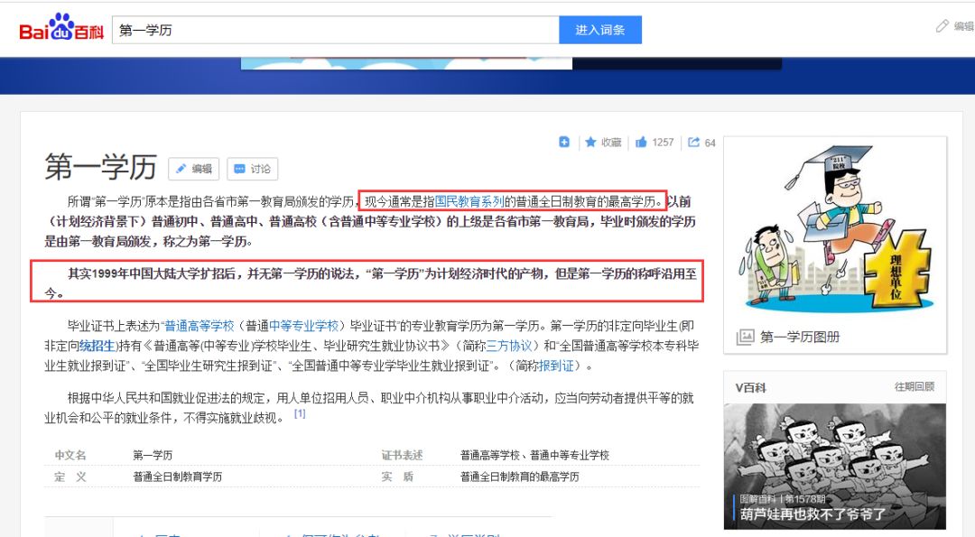 微信圖片_20201109102813.jpg