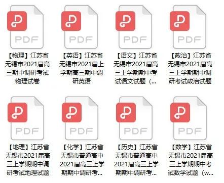 微信圖片_20201123102638.jpg