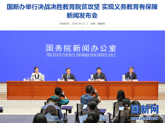 微信圖片_20201123162056.png
