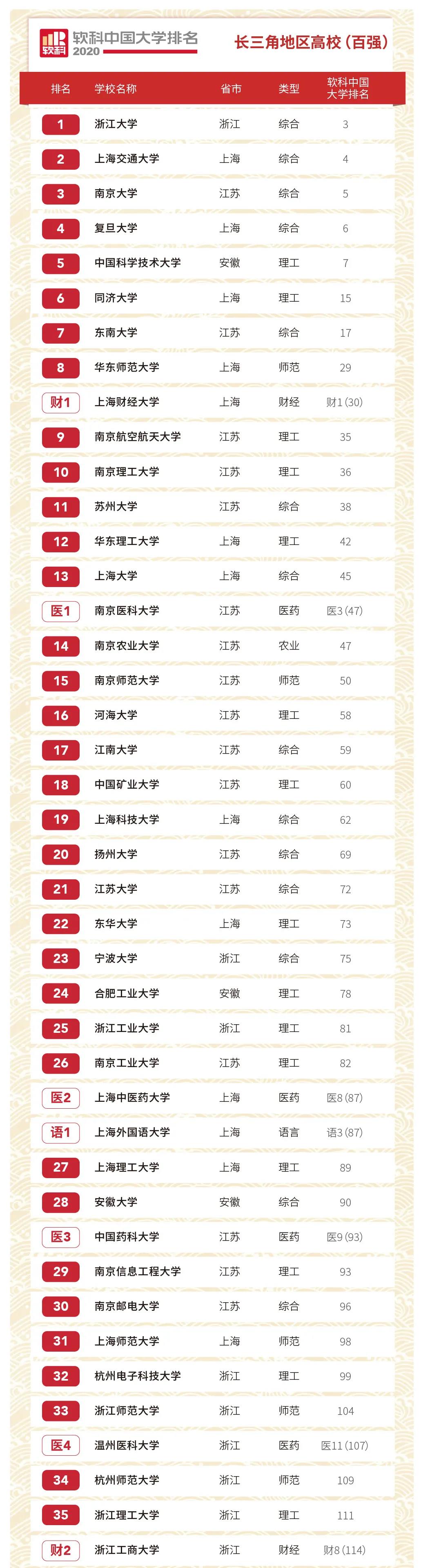 微信圖片_20201124091827.jpg