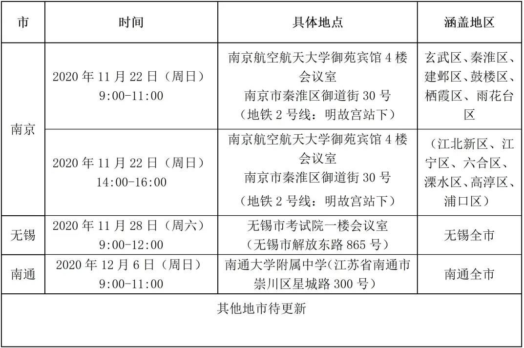 360截圖20201124095518612.jpg