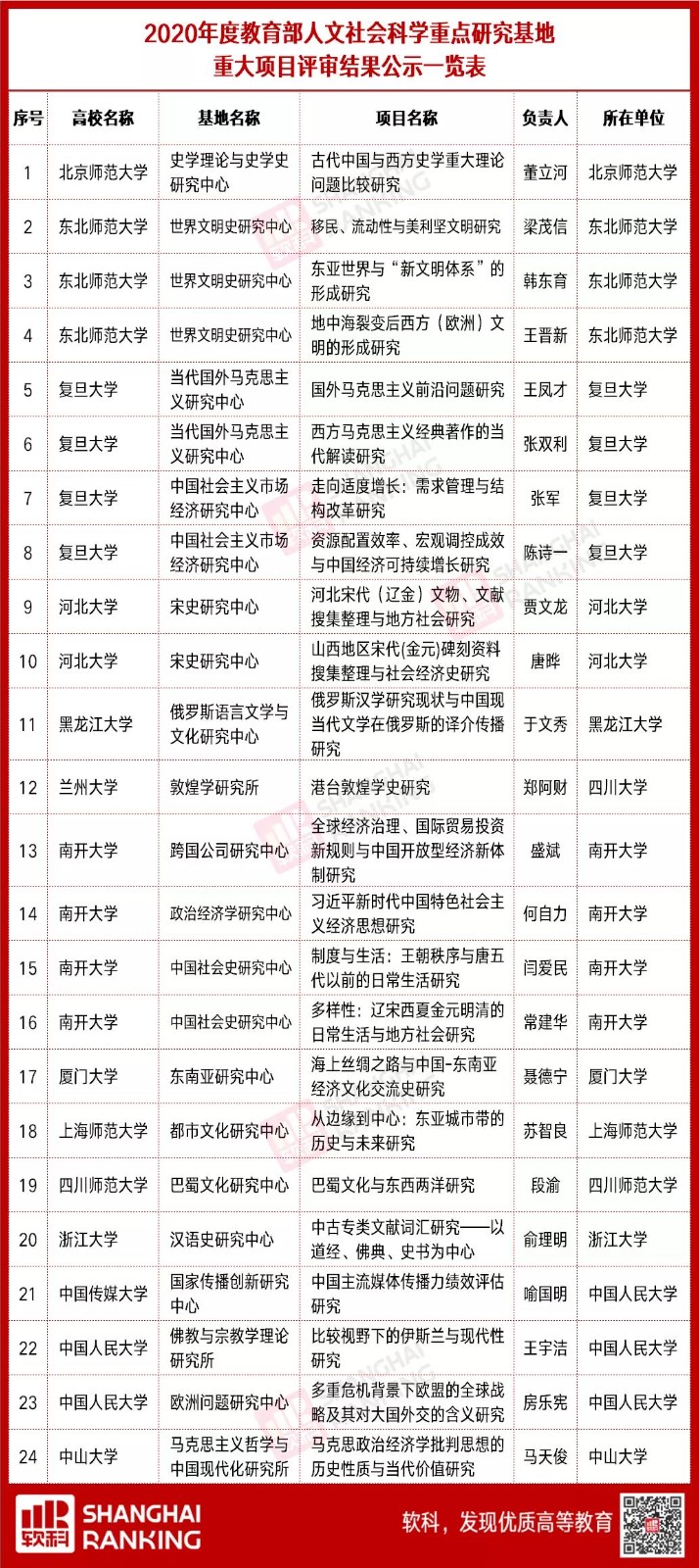 微信圖片_20201125094028.jpg