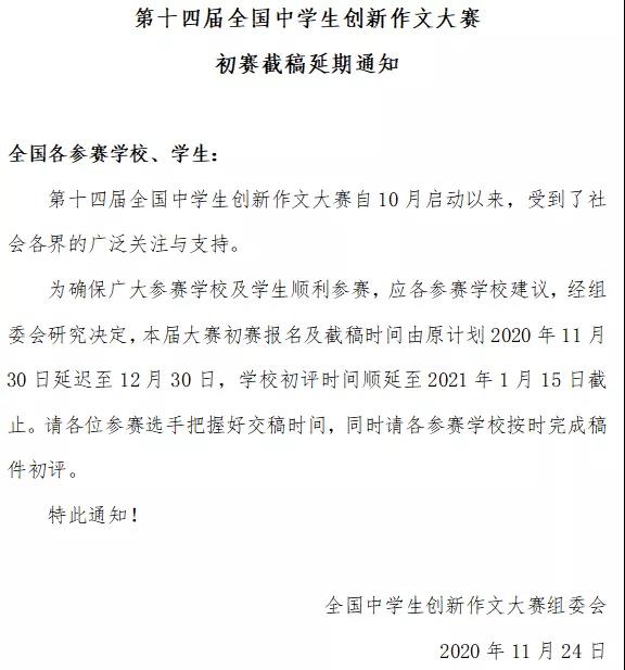 微信圖片_20201130093756.jpg