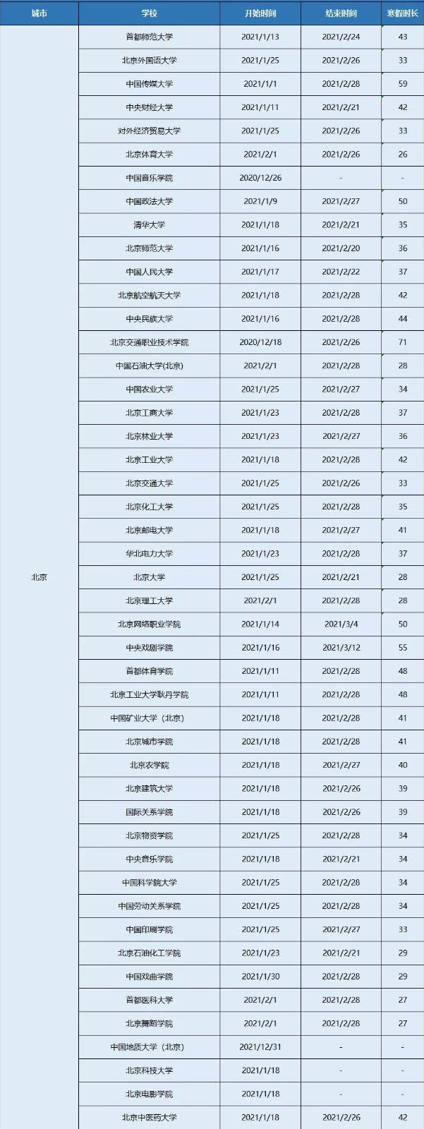 微信圖片_20201203120047_02.jpg