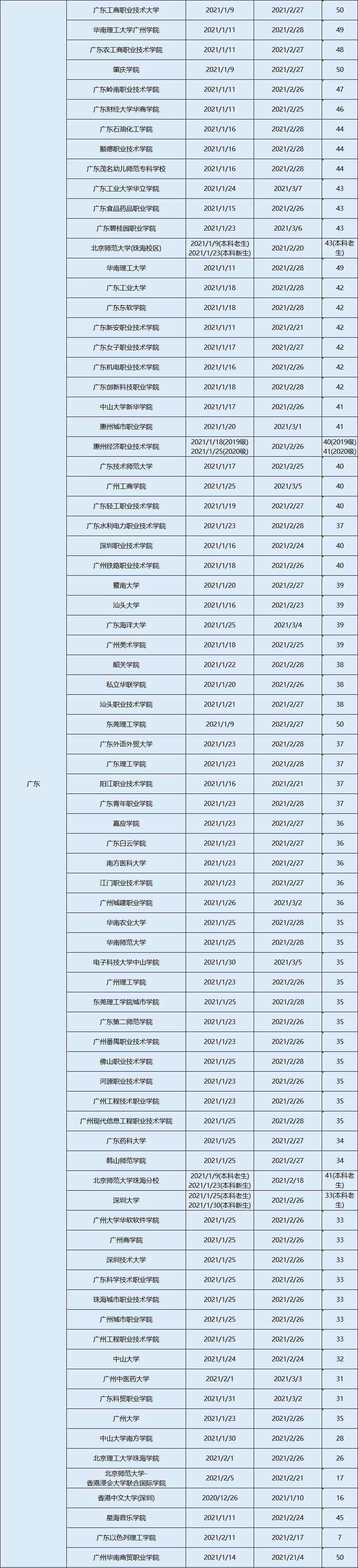 微信圖片_20201203120047_03.jpg