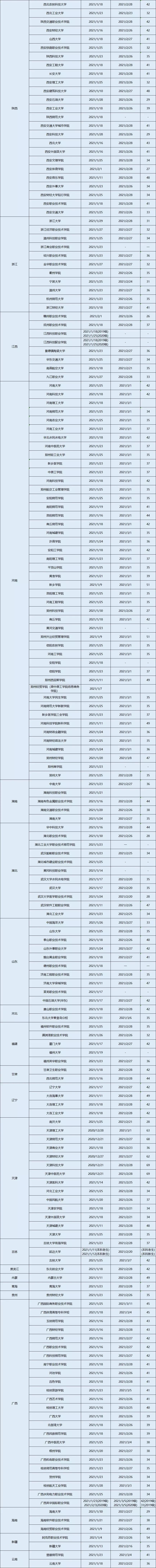 微信圖片_20201203120816.jpg