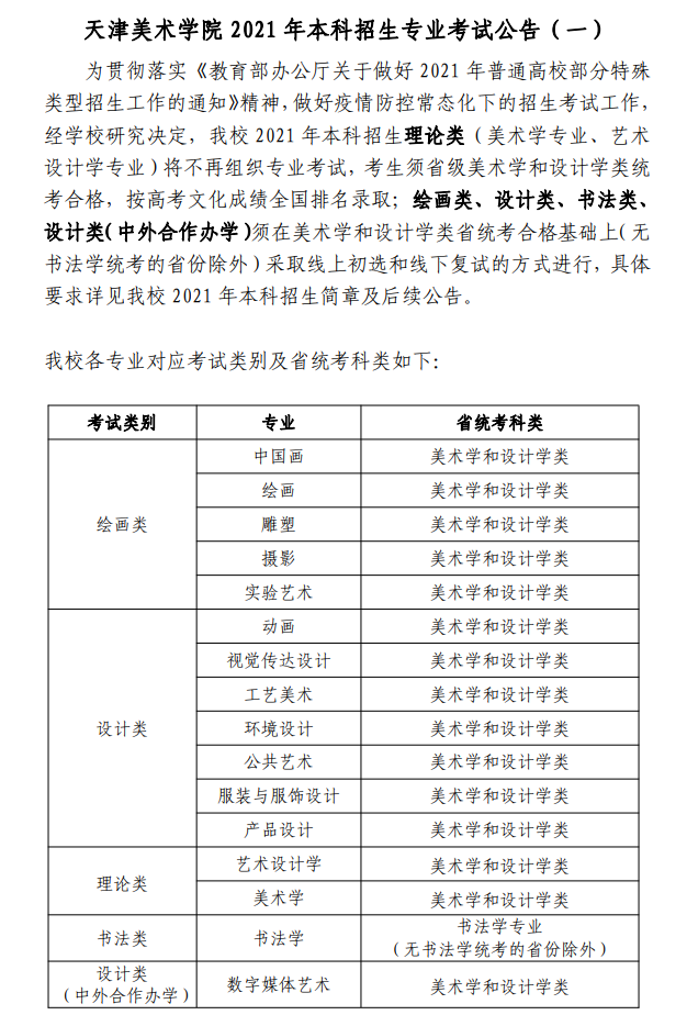 微信圖片_20201204101209副本.png