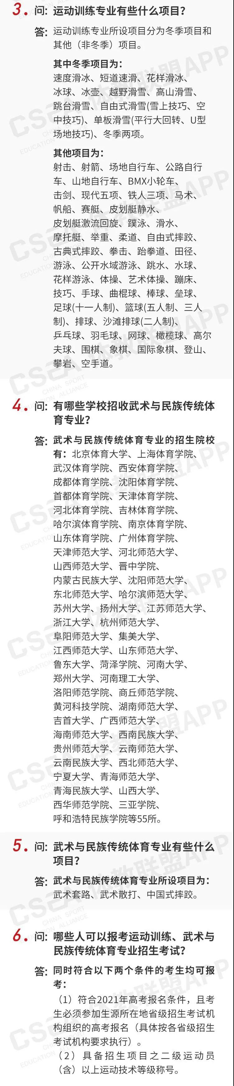 微信圖片_20201204104422_04.jpg