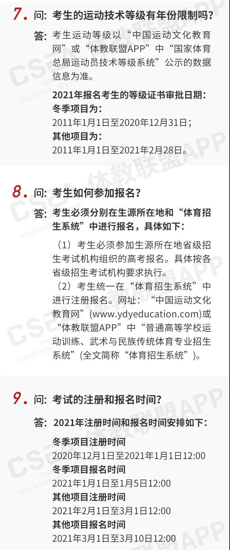 微信圖片_20201204104422_06.jpg