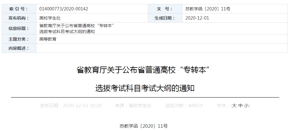 微信圖片_20201207151034.png